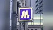 大阪メトロ、2031年度めどに磁気切符廃止へ QRコード対応に切り替え