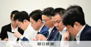 大阪都構想の事務分担が固まる、拠点まちづくりは府が主導