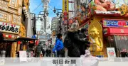 大阪市、民泊の開業規制強化へ 木造・鉄骨アパートは原則不認可に