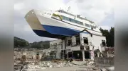 大槌町、津波で遊覧船が乗り上げた旧民宿跡地を震災伝承の場に整備へ