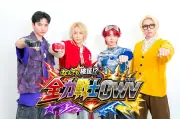 OWV、地上波初冠番組『なんでも検証!? 全力戦士OWV』10月6日スタート