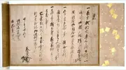秀長が長宗我部元親に送った和平覚書、南国市で展示 四国攻め終結の条件