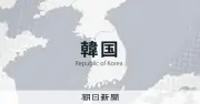 韓国の美容医療プラットフォームで22万人分の個人情報流出、日本人4.8万人含む