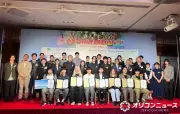 「PFFアワード2026」清家天監督『隣に』がグランプリ 高校生のクレイアニメが準グランプリ