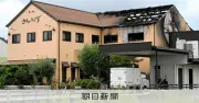 岐阜のケーキ店火災、死亡の会社役員宅を家宅捜索　殺人と放火容疑