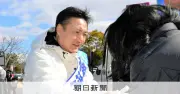 「政治色が強まると人が減る」時代の活動とは？ 長野3区・神津健氏の新たなつながり模索