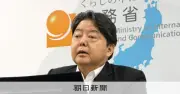 「ポスト高市」林芳正氏だけ閣外放出、首相の思惑は？在任11カ月で退任