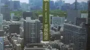 遺歌集『追想賦』に刻まれた晋樹隆彦さんの生涯、若き日の怒りから妻への思慕まで