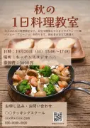 「AIっぽさ」を消す実践プロンプト術：旅行チラシ制作で検証