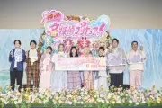 『映画名探偵プリキュア!』舞台挨拶、キャストが想いを繋ぐ応援リレーで会場沸く