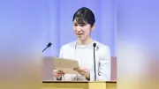 愛子さま、10月17〜19日に初の鳥取県訪問　防災イベント聴講や砂丘視察へ
