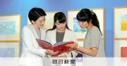 秋篠宮妃紀子さま60歳、交流者が語る素顔…手話や難病支援に尽力