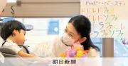 紀子さま、大阪のこどもホスピス訪問 アジア初の医療型施設で交流