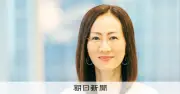 同意なしの個人データ提供、統計特例の課題を中央大教授が解説