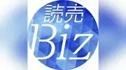 早稲田大・中林教授、二大強国支配に警鐘 米中間選挙や日米関係を講演