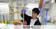 量子ビットで暗黒物質探索へ 宇宙の「ささやき」聴く新センサー