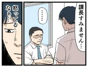 退職は「終わり」ではない　“辞める勇気”が自分らしい働き方をひらく