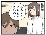 Z世代の「タイパ飯」とは?人気漫画クイズで昼食の選択肢を紹介