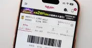 楽天ペイと楽天ポイントのキャンペーンまとめ【9月3日最新版】最大1万〜3万ポイント還元や20％還元あり（1/2 ページ）