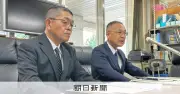 「赤い羽根」新たに7千万円の使途不明金、第三者委員会で解明へ