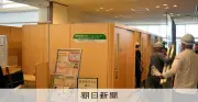 赤ちゃんポスト実現へ、りんくう総合医療センターで改修工事始まる