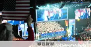 中間選挙向け異例の共和党大会開幕、トランプ氏が5千ドル配当公約