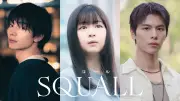莉子主演『SQUALL』全話シンガポールロケ、FODで独占配信決定