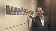リンガーハット新社長・福原氏、現場主義で海外拡大へ タイ中心に東南アジア展開