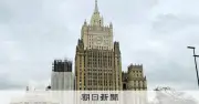 ロシア、独総領事館の運営許可取り消し　ドローン事件巡り対抗措置
