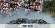 ロシア極東で4年ぶりドリフト大会、日本の名車34台が激走
