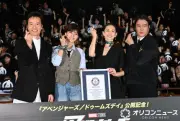 米倉涼子『ドゥームズデイ』でホークアイ出演熱望 加藤浩次が宮迫ネタでいじる
