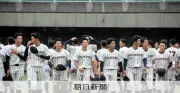 活動停止明けの龍谷大が秋季リーグ初戦敗戦 主将「応援されるチームに」
