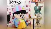 幕末佐賀題材「さがドーン」発売イベント、作者・泰三子さん着ぐるみで登壇