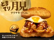 サンマルクカフェ、初の月見ホットサンド「月見テリヤキつくね」など秋限定3商品