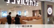 サンマルクHD、うどん店「つるとんたん」を128億円で買収へ　海外展開強化