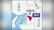 堺市の推計人口79万9575人、80万人割る 合併以来初