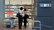 三省堂書店池袋本店、12月末で閉店へ…大学院生「池袋のシンボルなくなるのはさみしい」