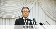 秋元札幌市長、次期市長選に立候補せず退任へ 与野党対決の構図に