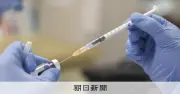 mRNAワクチンの免疫誘導の仕組み、東京理科大と東大が解明
