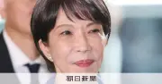 第2次高市改造内閣が発足、林氏は閣外に　裏金関与議員を初起用