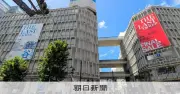 西武渋谷店が58年の歴史に幕、セゾン文化の発信地として渋谷の若者文化の礎に
