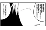 鉄道擬人化漫画『青春鉄道 Histories 4』2014～2015年エピソードを再編集し発売