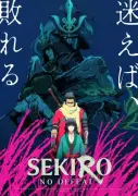 『SEKIRO: NO DEFEAT』2027年1月より全8話でTV放送決定 新規エピソード追加で再構築