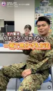自衛隊が乾電池の残量を一瞬で見分ける方法を紹介 防災バッグの確認も呼びかけ