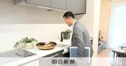 シニア向け賃貸、世田谷に完成 自立と安心を両立する新たな住まい