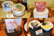 セブン-イレブン「北海道フェア」9月29日開始、いかめしおむすびや札幌すみれ監修ラーメン登場