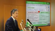 新宿区、住宅地と学校周辺で民泊を原則禁止へ 来年6月から