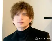 城田優、松本潤の高校時代の通り名「キング」と明かす「絶対的な存在だった」