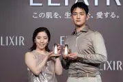 資生堂エリクシール、りくりゅう起用の新ミッションムービー公開 26年秋冬新商品も披露