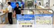 静岡県内の役所窓口で時短進む、35市町中22市町が実施・検討